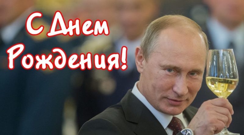 putin