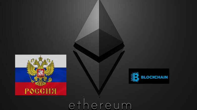ethereum rusko