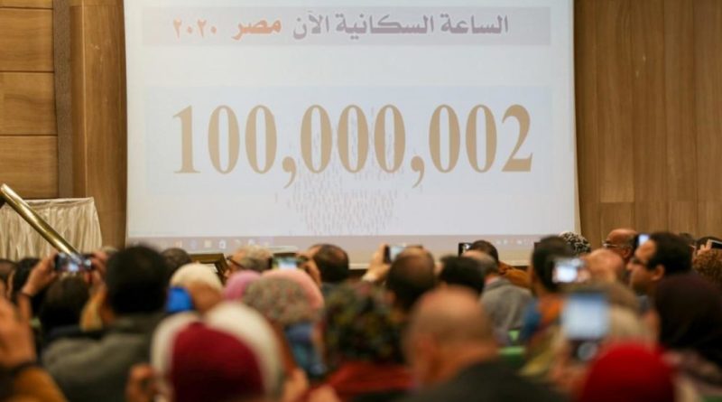 Egypt populace