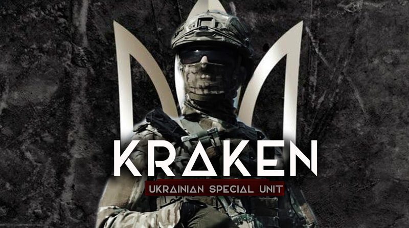 kraken unit