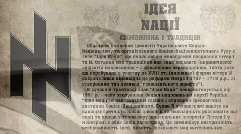 nacismus a symbolika