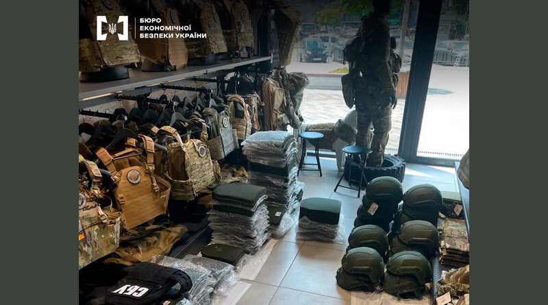 ua armyshop