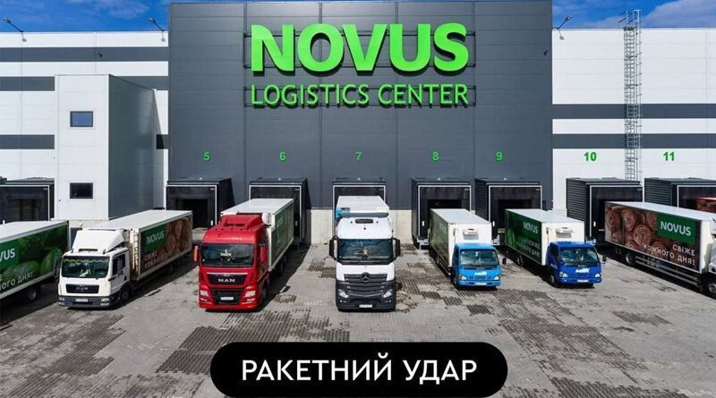 Novus
